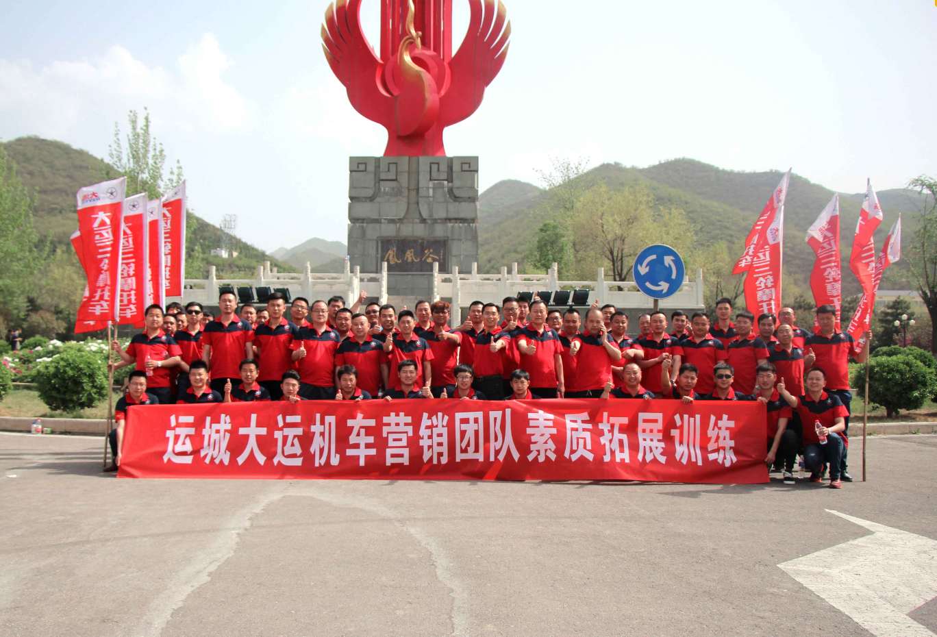 素質(zhì)拓展，提升團(tuán)隊(duì)?wèi)?zhàn)斗力