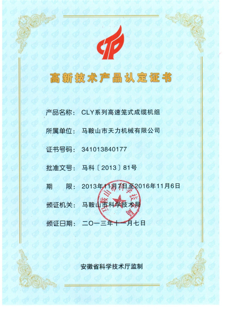 省委書記樓陽生一行深入大運新能源汽車生產(chǎn)基地調(diào)研